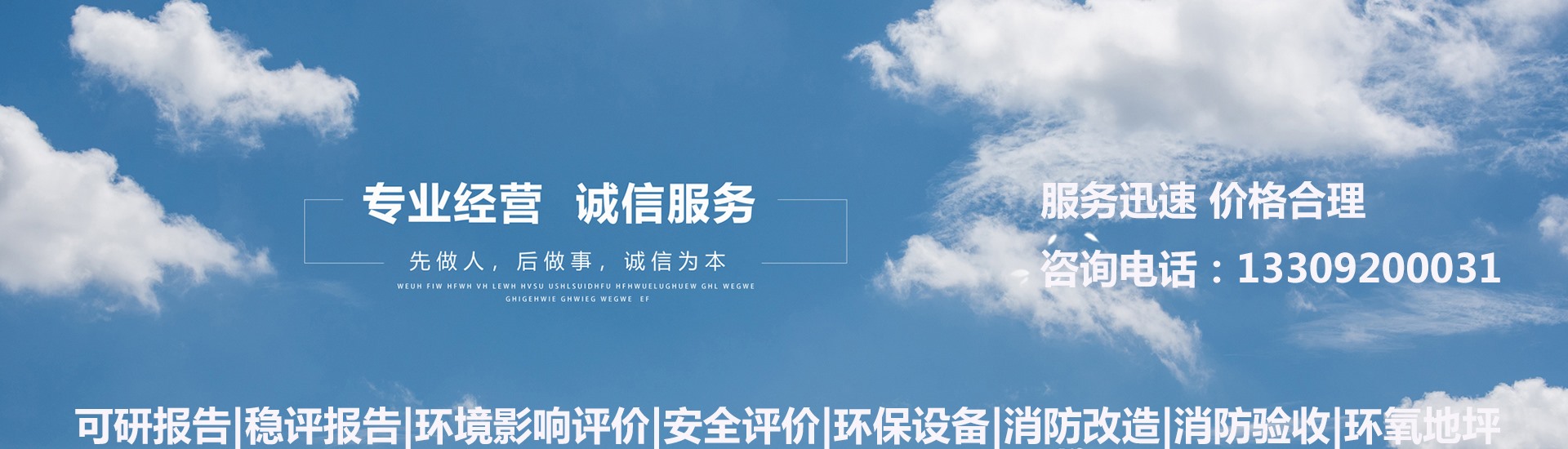 西安國恒官網(wǎng)